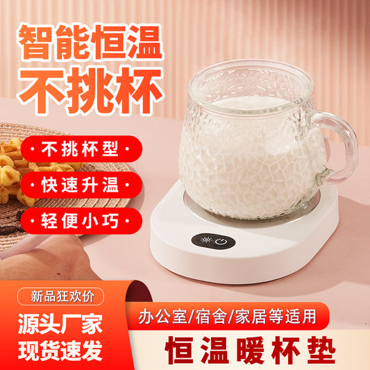 Intelligent Constant Temperature Heating Coaster 55 Degrees Automatic Adjustable Temperature Hot Milk Artifact Dormitory Warm Water Cup Constant Temperature Coaster