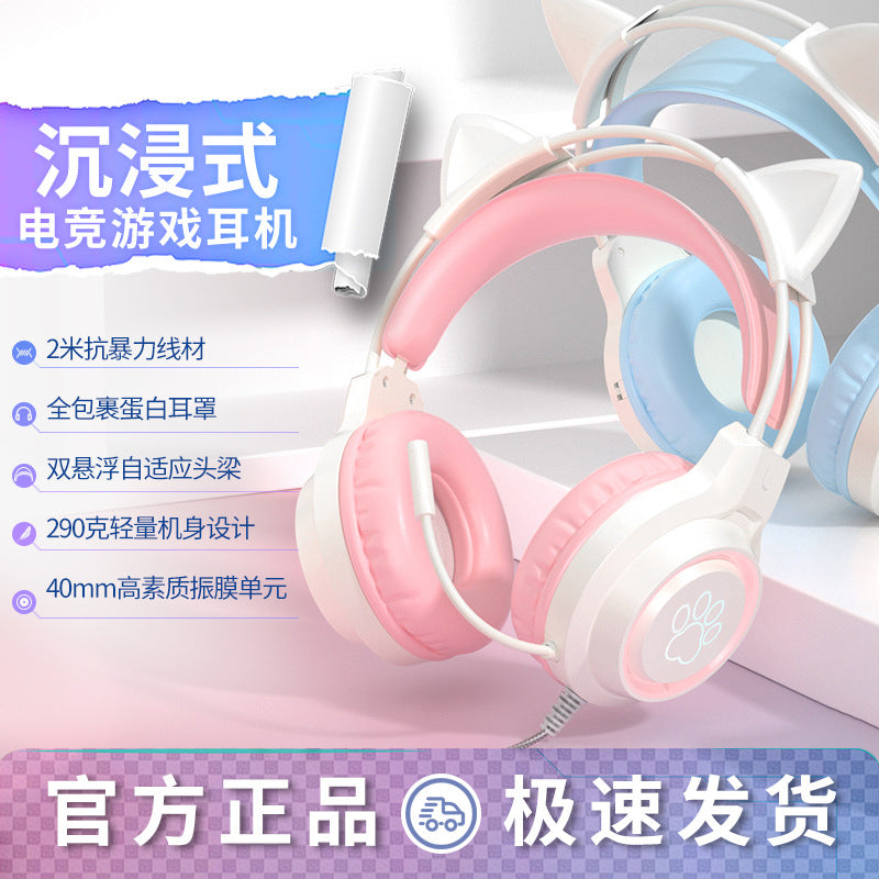 Cat EarE-sports Headset Student Computer Headset Head-mounted Wired Gaming Headset